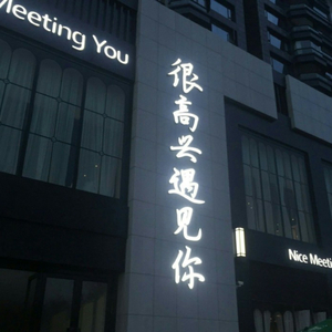 一个人一座城（Cover 曹寅）