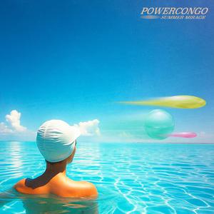 真夏の恋 (midsummer love)