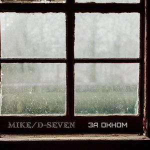 Сегодня твои глаза не блестели