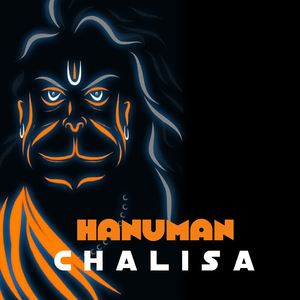 Hanuman Chalisa