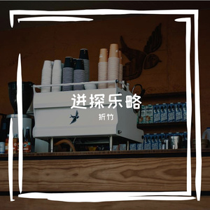 阎帽偶登