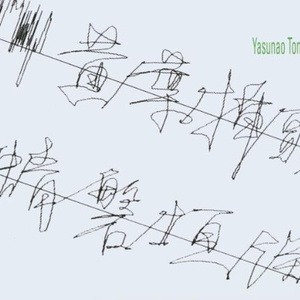 Wounded Soutai Man'Yo