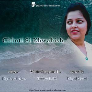 Chhoti Si Khwahish