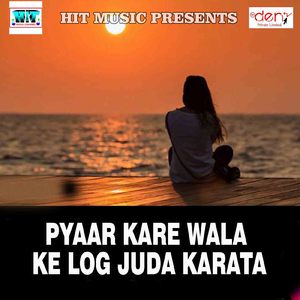 Picnic Hum Manayenge