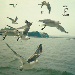 レ・ラ・ムジカ