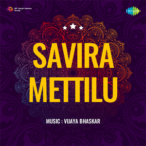 Nammoura Bettada - 2 Parts