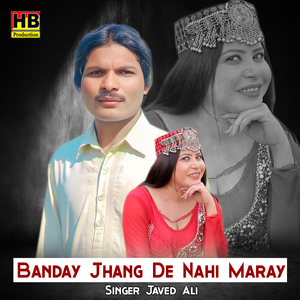 Banday Jhang De Nahi Maray
