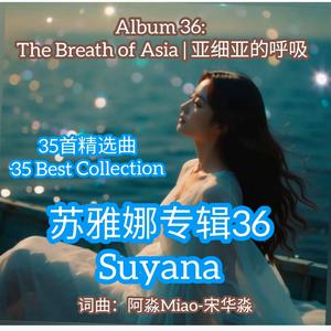 I love this sea 我爱这片大海