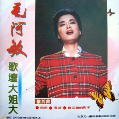 北方飞来的天鹅