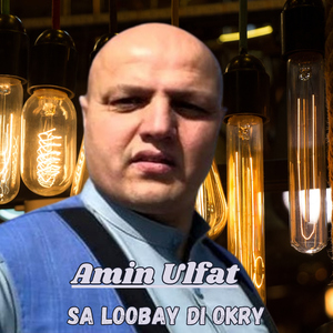 Sa Loobay Di Okry