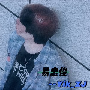 个人简介（Prod.wellwell）