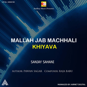 Mallah Jab Machhali Khiyave