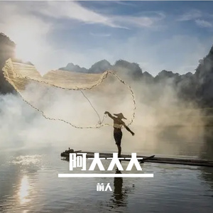 微风旋律心中