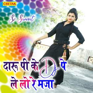 Daru Pi Ke Dj Pe Le Lo Re Maja