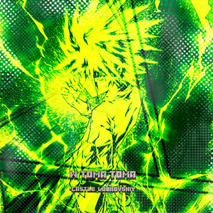 W Toma Toma (Rezion MUSIC)