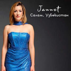 Салам, Узбекистан