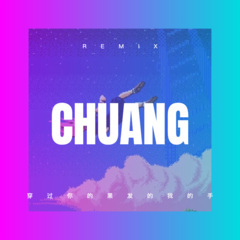 过了三十的我们 (DJ版)