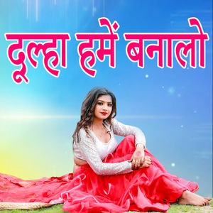 Dulha Hame Banalo