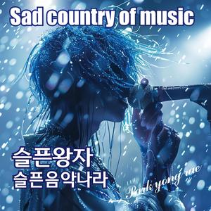 아마도 사랑이겠죠