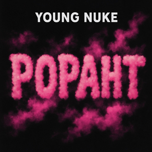 POPAHT