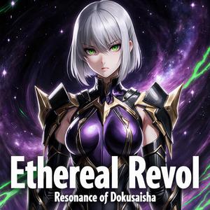 Dokusaisha's Silent Revolution