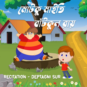 Motku Maity Batkul Roy