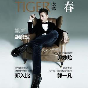 说走就走的旅行