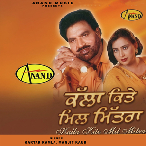 ChamcHa Giri Na Honi