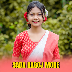 Sada Kagoj Mone