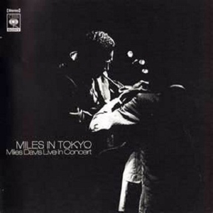 Introduction By Teruo Isono