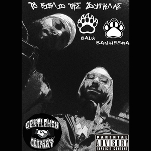 Το σεβασμό τον κερδίζω (feat. Dj Burnone)