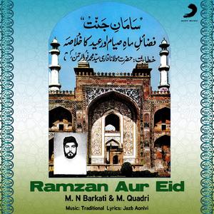 Fazilate Rahman