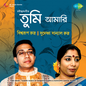 Tui Re Basantasamiran