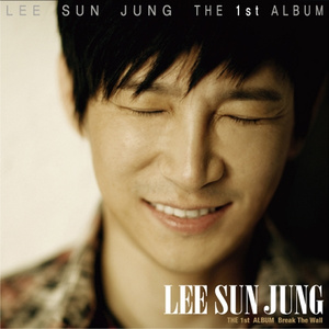 여섯 줄 기타처럼