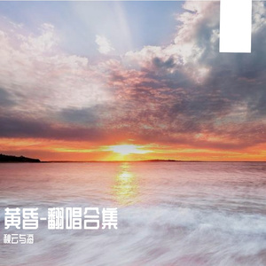 就让这大雨全都落下