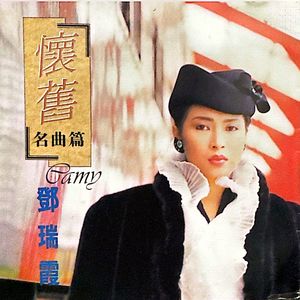 陋巷之春