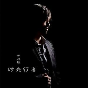 失落的夜