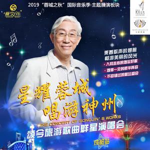 我的老班长（精剪版）