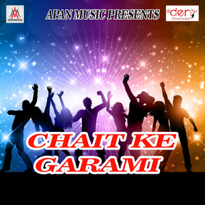 Ghus Jaai Pura Stak Se