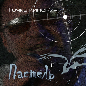 Не проходите мимо