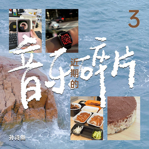 钢琴「私は貝になりたい」