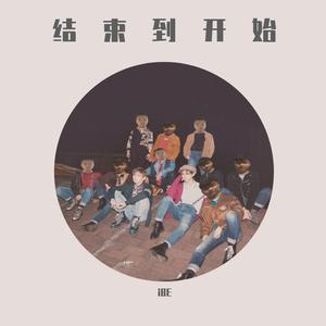 天马行空(Prod.By.YXT)