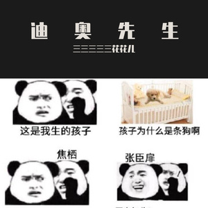 百变总裁（广播剧《迪奥先生》ed）（翻自 景向谁依）