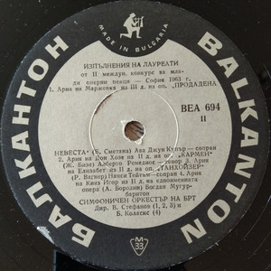 Carmen: Act II - Aria of Don Jose La fleur que tu m'avais jetée