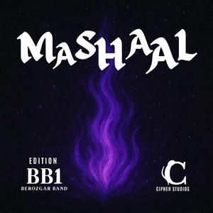 Mashaal