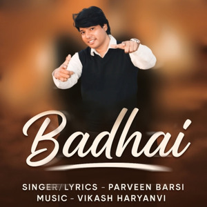 Badhai