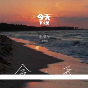 视频提取音频_1695466278650