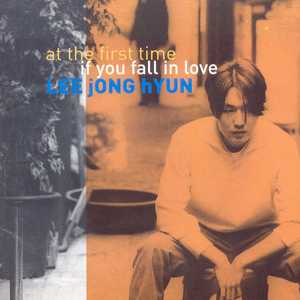 원하지 않는 사랑