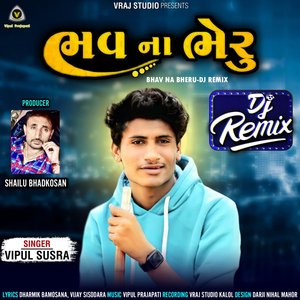 Bhav Na Bheru-DJ Remix