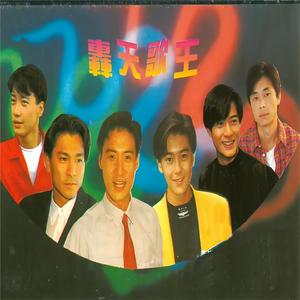 我要给你全部的爱 (伴奏版)